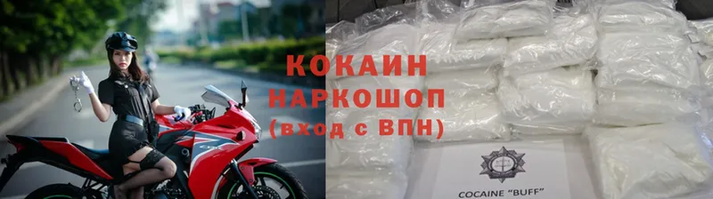 Где можно купить наркотики Ливны СОЛЬ  МЕФ  ГАШ  Марихуана  КОКАИН 