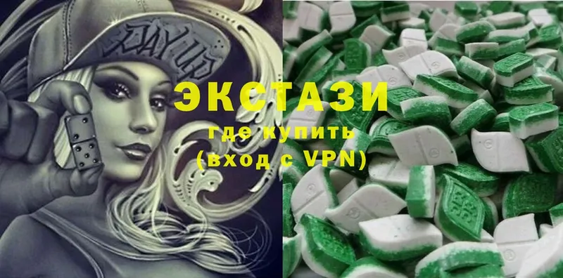 ЭКСТАЗИ VHQ  Ливны 