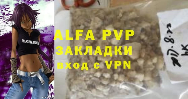 a pvp Волоколамск